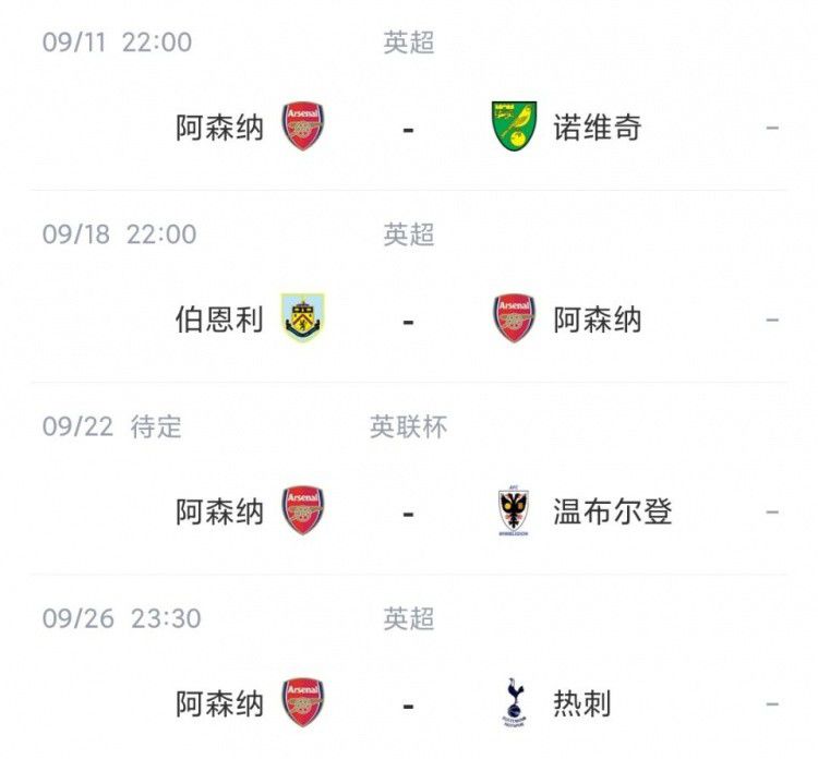 色爱区综合
